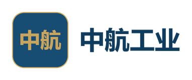 中航工业